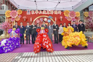 圖一為食物及衞生局局長陳肇始教授太平紳士(左五)、東華三院主席王賢誌先生(左六)、東華三院顧問、前任主席及現屆董事局副主席一同主持醒獅點睛儀式。