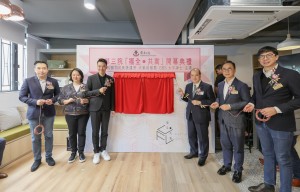 圖二為政務司司長張建宗大紫荊勳賢GBS太平紳士（右三）、東華三院主席王賢誌先生（左三）及東華三院董事局成員主持「福全‧共寓」共居空間開幕儀式。