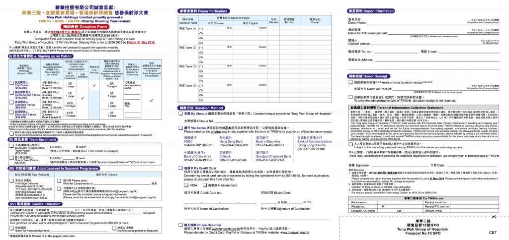bowling leaflet 2019 148x210mm v11