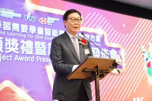 圖四：香港特殊學校議會永遠榮譽會長馬時亨教授GBS太平紳士於頒獎禮暨計劃成果發佈會致辭，勉勵學校繼續為有特殊學習需要學生發展創新的學習方法。