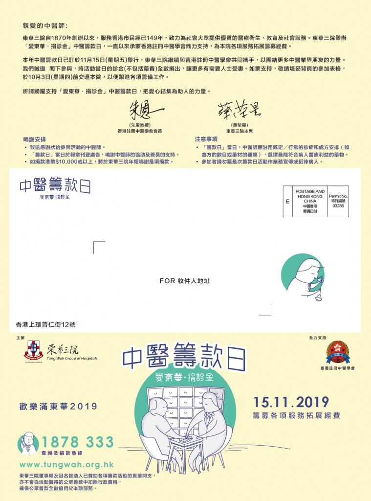 cmcd leaflet_website cover