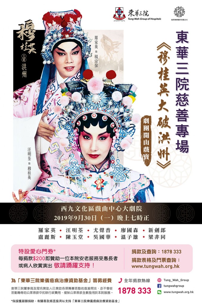 edm-v2.-900x1500p-01_01