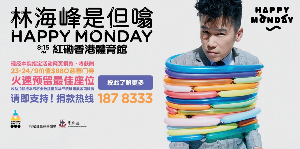 tungwah_webbanner_3_748x372_sc