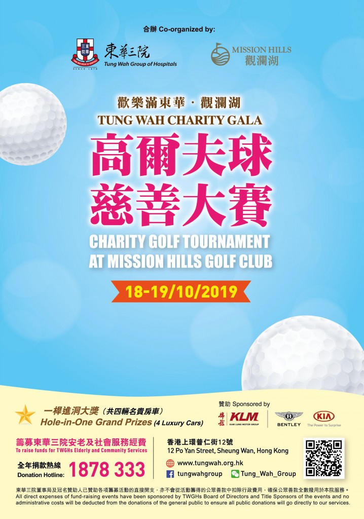 Golf leaflet 148x210mm new