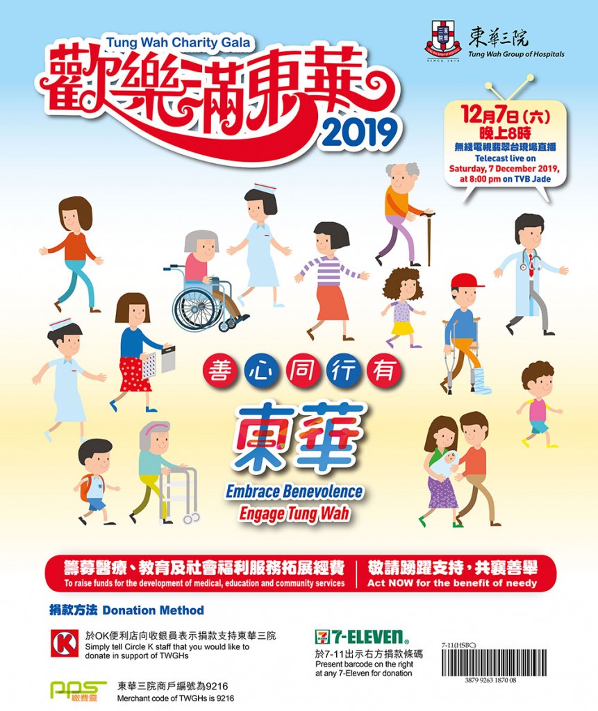 Gala-eDM-2019-482x681-v2-01_01