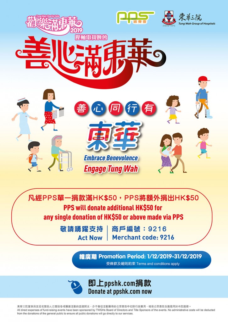 Gala-eDM-pps-2019-482x681-SET-2-01