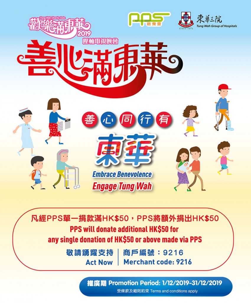 Gala-eDM-pps-2019-482x681-SET_01