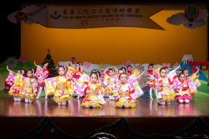 圖3-4為東華三院洪王家琪幼稚園學生於校慶典禮上表演，慶祝該校35周年校慶。