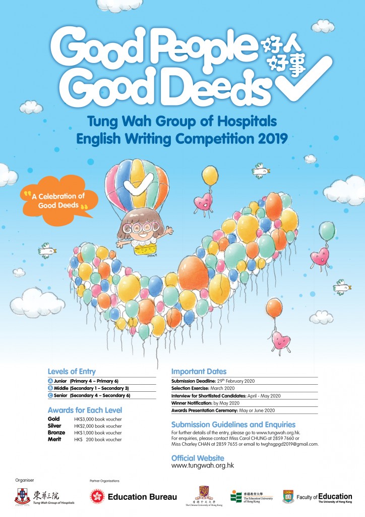 TW GPGD 2019 01 - Poster