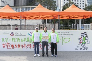 圖一為東華三院 「奔向共融」—香港賽馬會特殊馬拉松2020由香港特別行政區財政司司長陳茂波大紫荊勳賢GBS, MH太平紳士（右）、香港賽馬會董事陳南祿GBS太平紳士（中），以及東華三院第三副主席馬清揚先生（左）擔任主禮嘉賓。