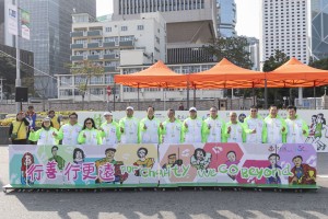 圖五為「行善﹒行更遠 For Charity, We Go Beyond」活動，香港特別行政區財政司司長陳茂波大紫荊勳賢GBS, MH太平紳士（右七）、香港賽馬會董事陳南祿GBS太平紳士（右八）、東華三院第三副主席馬清揚先生（右六），以及眾嘉賓一起拼貼150周年畫版，慶祝東華三院邁向150周年。