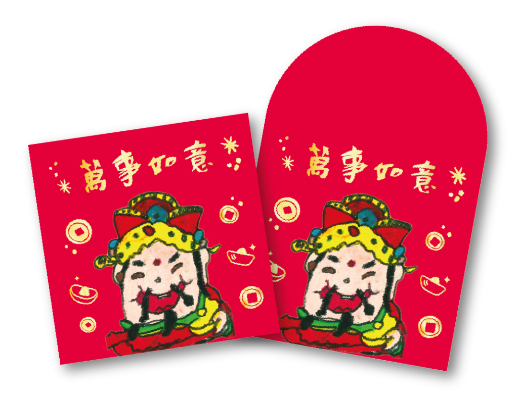 red packet 2
