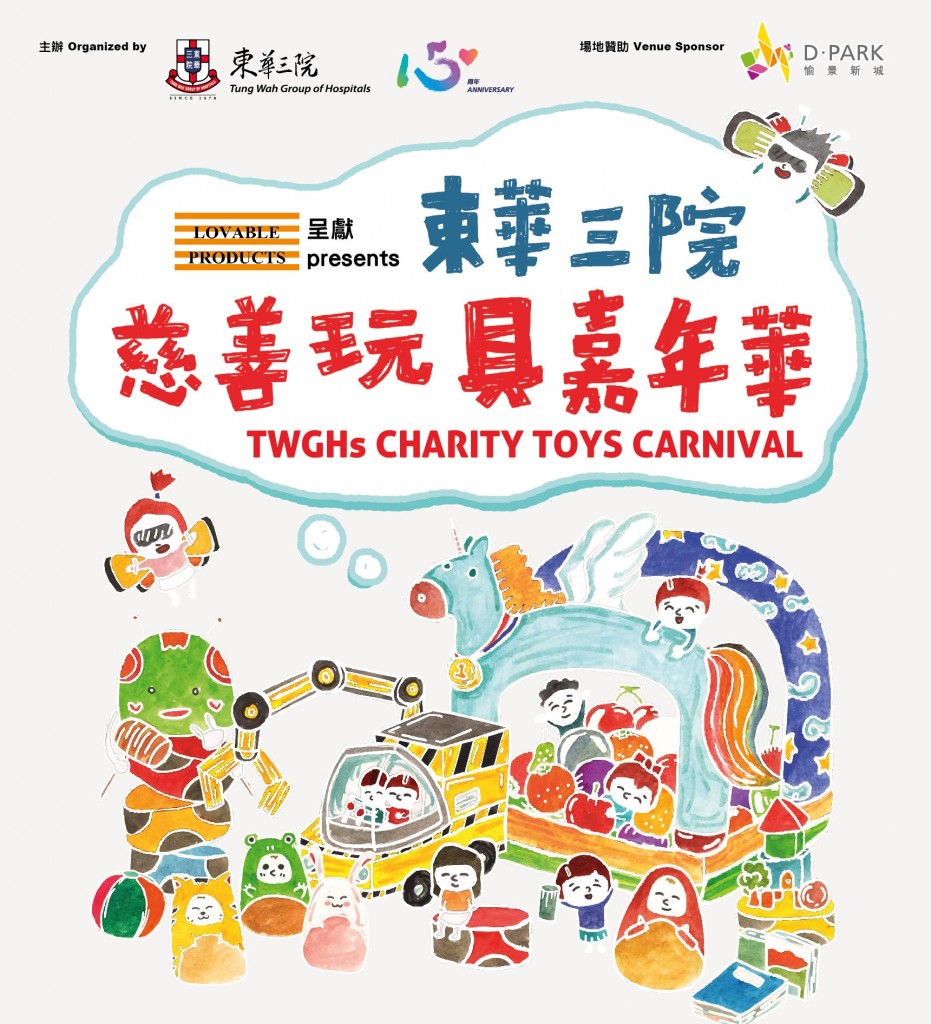 Toys Leaflet 148x210mm v7