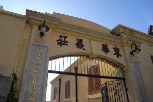 圖1為東華義莊將恢復骨灰龕位租賃服務，讓市民在輪候公營骨灰位期間，可以臨時在東華義莊寄存先人的骨灰。