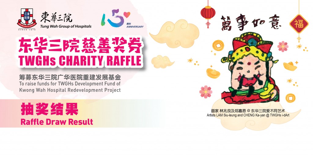 web banner 748x372 2019 Result sc-01