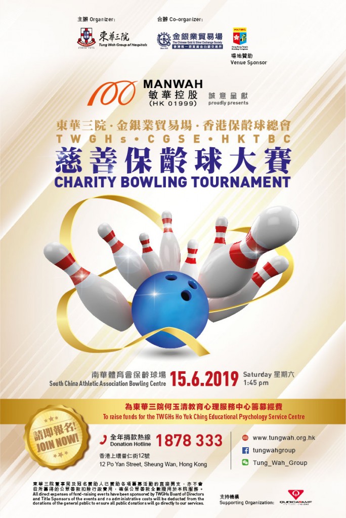 Bowling edm 72dpi-01