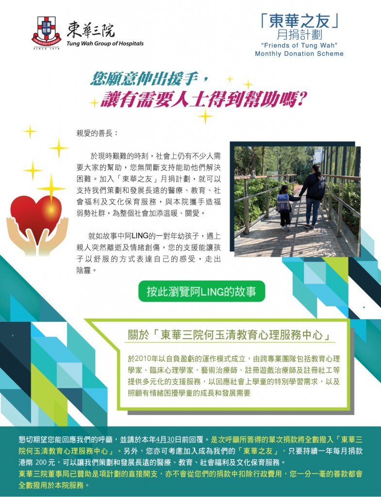 edm CHIN_for web_WEB-01