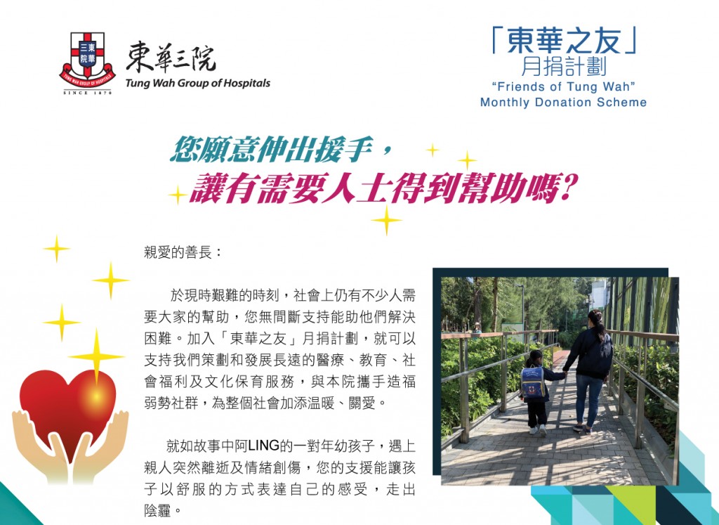 edm CHIN_for web_WEB-02