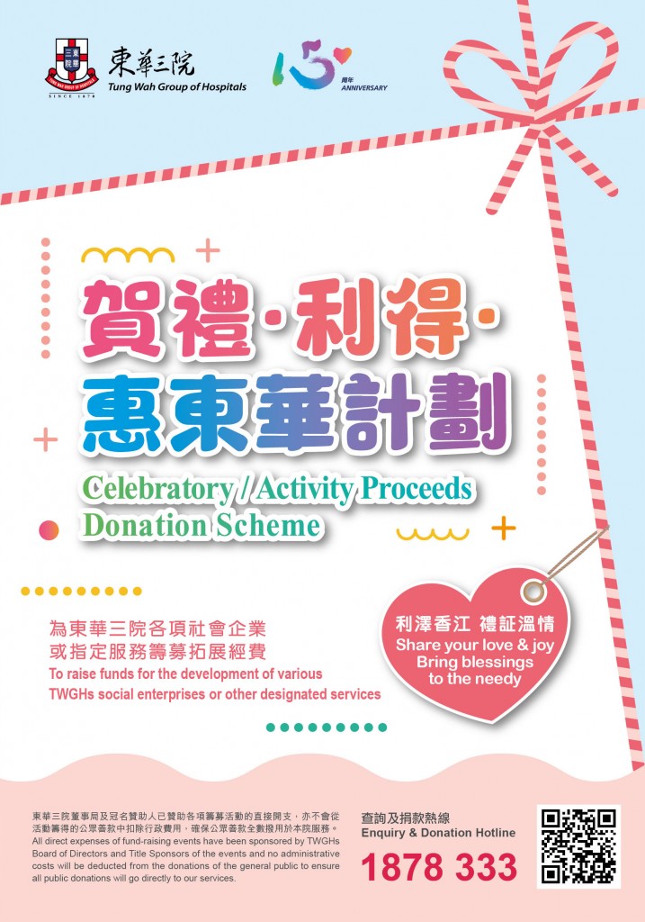 Leaflet 148x210mm 2020 v5