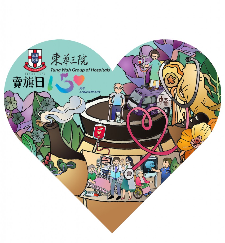 Flag sticker MD_deleted red cross