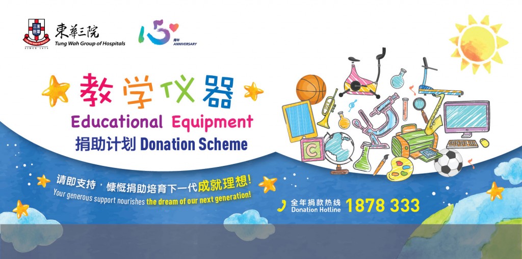 web banner 748x372 2020 sc-01