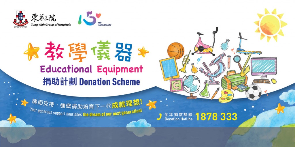 web banner 748x372 2020 tc-01