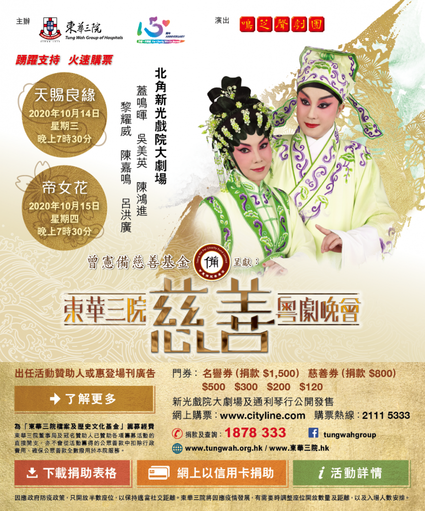 TW_COO20-EDM1015x1230_01