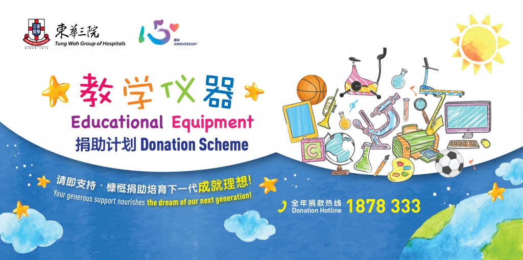 web banner 748x372 2020 sc-01