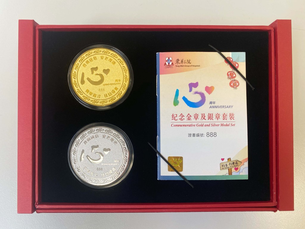 Gold Medal Set_No.888