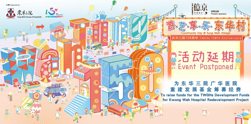 web banner-V6-簡-outline-cs6 new-01 (2)