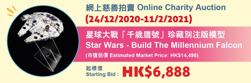 TWGHs Toys Carnival 148x210mm b2b