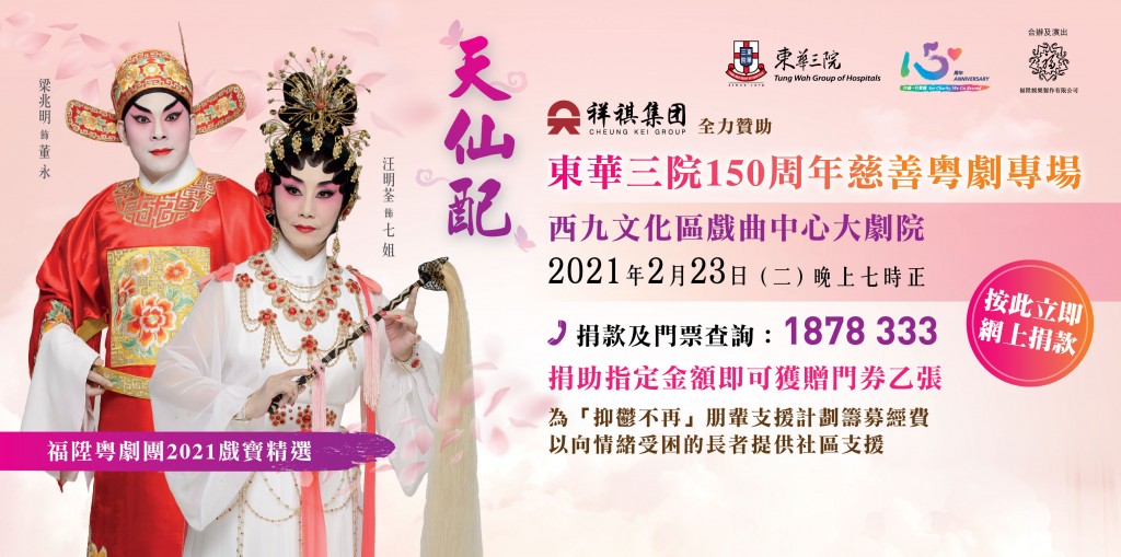 ccos web banner 748x372 tc-01