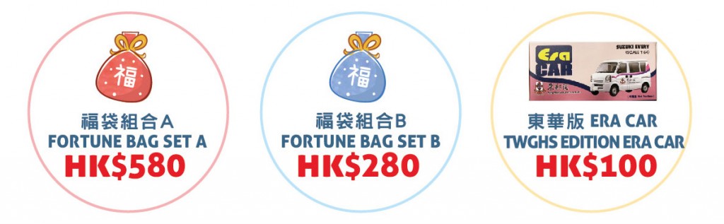 TWGHs Toys Carnival 148x210mm b2b