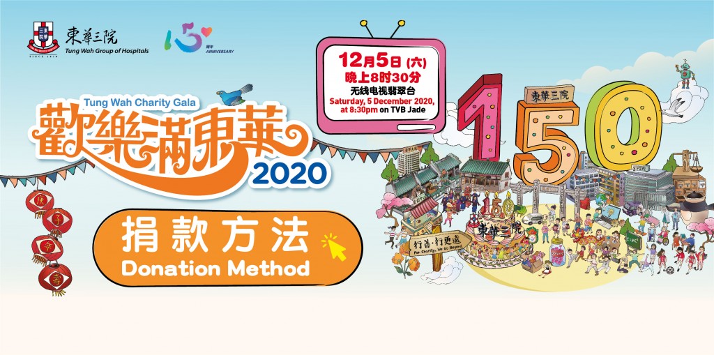 web banner 2 748x372p 2020 sc-01