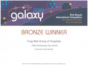 1_2020_Galaxy_150 Key Visual_Bronze Winner_「推廣：品牌形象」銅獎