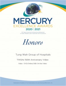1_MERCURY卓越大獎 -「錄像－DVD光碟、網上及USB記憶體：線上錄像」優異獎