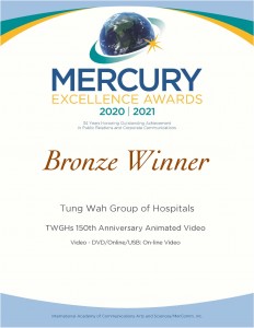 1_MERCURY卓越大獎 - 「錄像－DVD光碟、網上及USB記憶體：線上錄像」銅獎