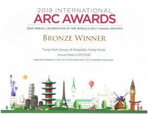 2018國際ARC大獎「非牟利組織：非政府組織慈善機構組別」-「主席函件」銅獎