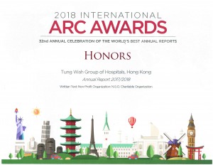 2018國際ARC大獎「非牟利組織：非政府組織慈善機構組別」-「文稿」榮譽獎