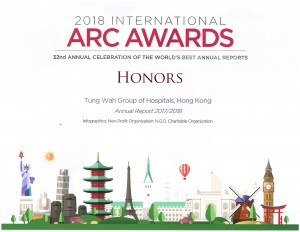 2018國際ARC大獎「非牟利組織：非政府組織慈善機構組別」-「資訊圖表」榮譽獎