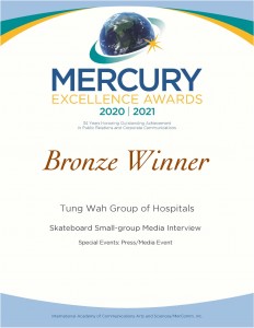 3_20202021 MERCURY卓越大獎 -「特別活動：傳媒活動」銅獎