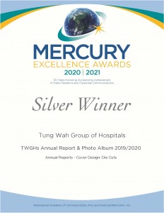 4_MERCURY卓越大獎_「年報－封面設計：多邊剪裁」銀獎