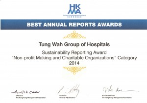 Annual Report Award_HKMA