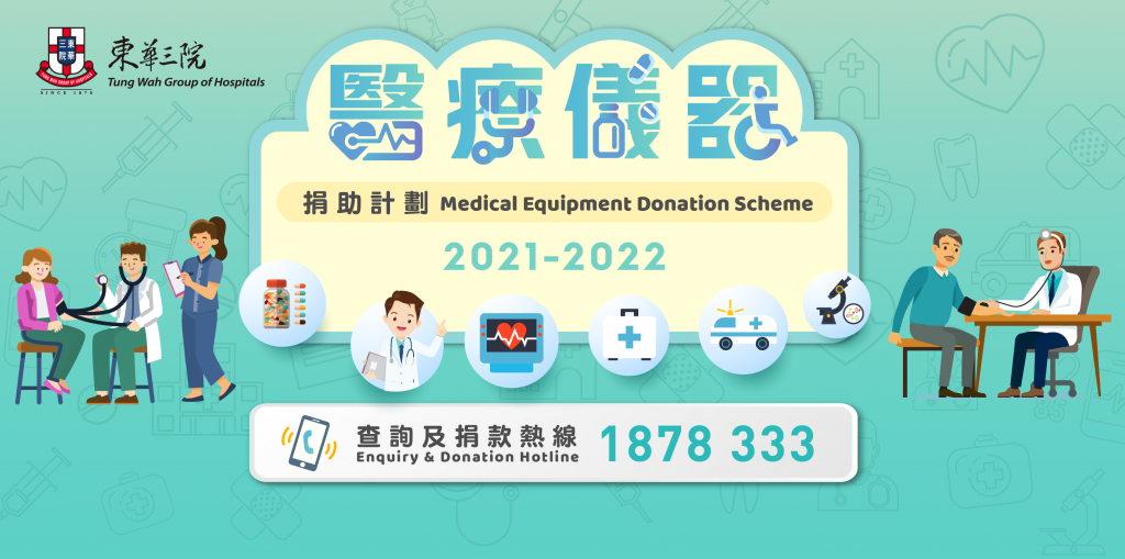 MEDS-Webbanner-748x372px