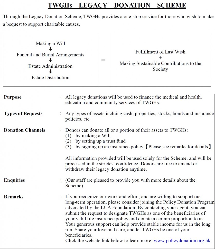 legacy donation scheme