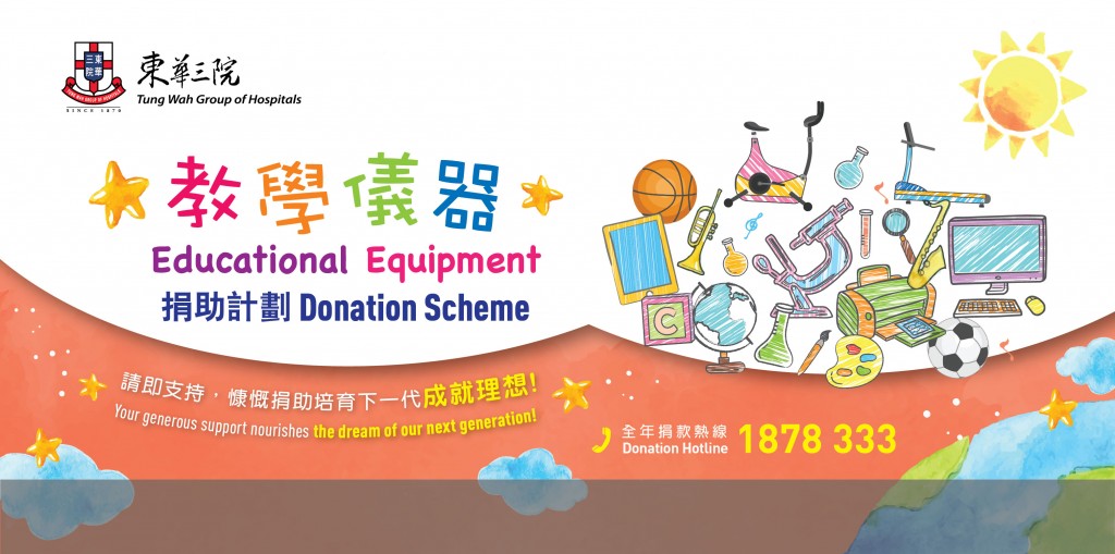 web banner 748x372 2020 tc-01