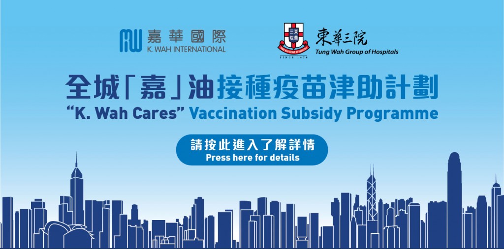 web banner 橫額 748x372_繁英_Final