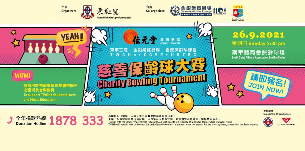 Bowling web banner-01