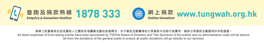 TungWah-MEDS+CMEDS-EDM_04