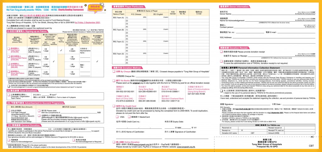 bowling leaflet 2021 148x210mm preview_頁面_2